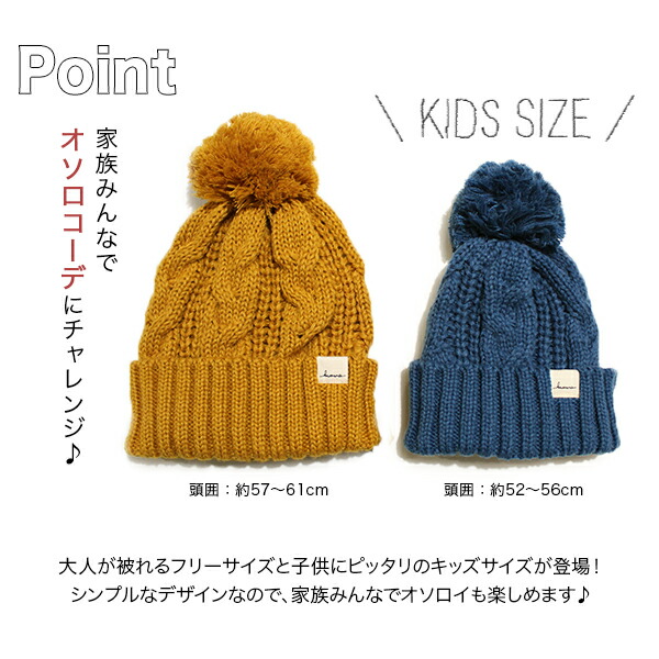 ポンポンニットキャップ 6
