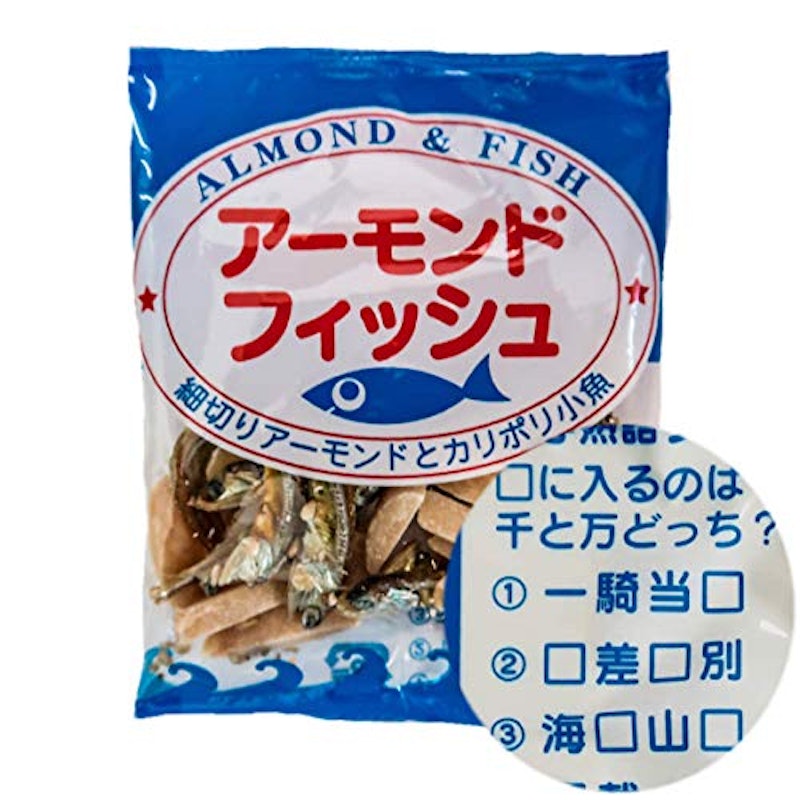 アーモンドフィッシュ 3