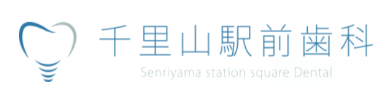 千里山駅前歯科 インプラント 1
