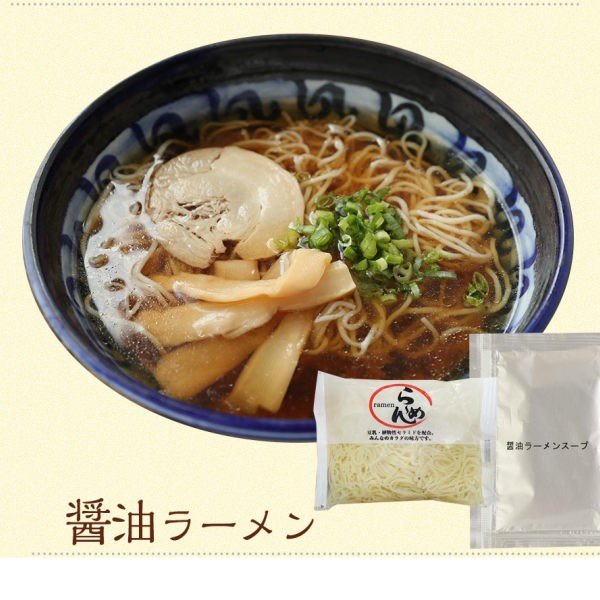 東京下町こんにゃくラーメン 3