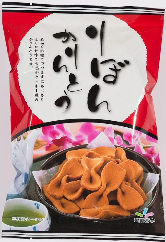りぼんかりんとう 1