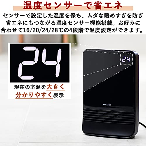セラミックヒーター 4