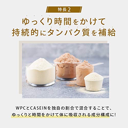 スローダイエットプロテイン 4