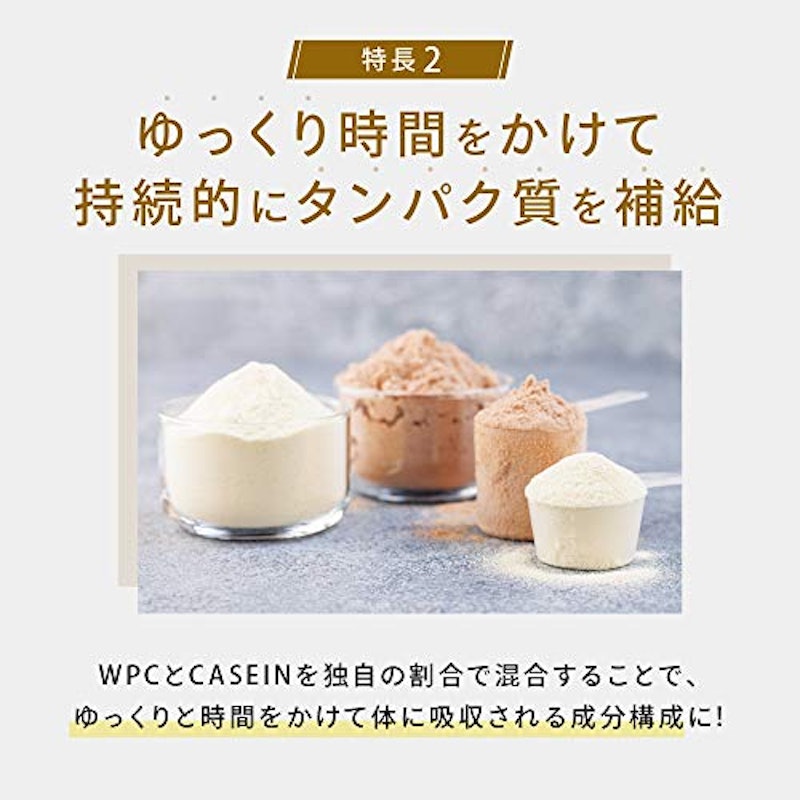 スローダイエットプロテイン 4