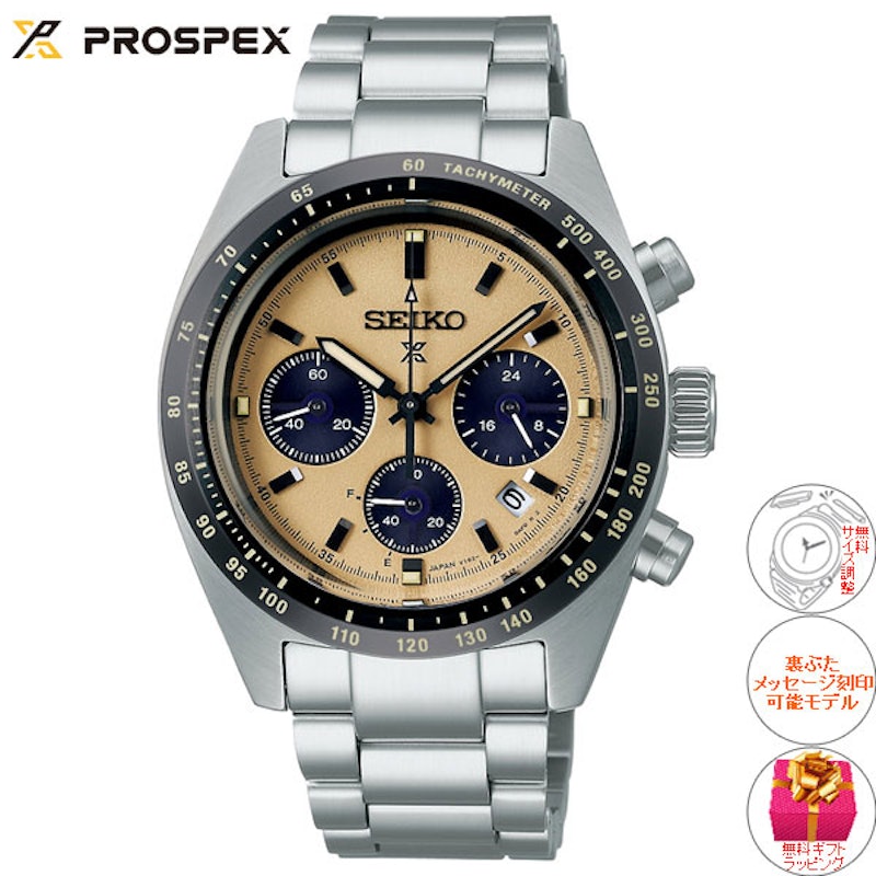 22年 セイコーの腕時計のおすすめ人気ランキング18選 Mybest 22年 セイコーの腕時計のおすすめ人気ランキング18選 Mybest