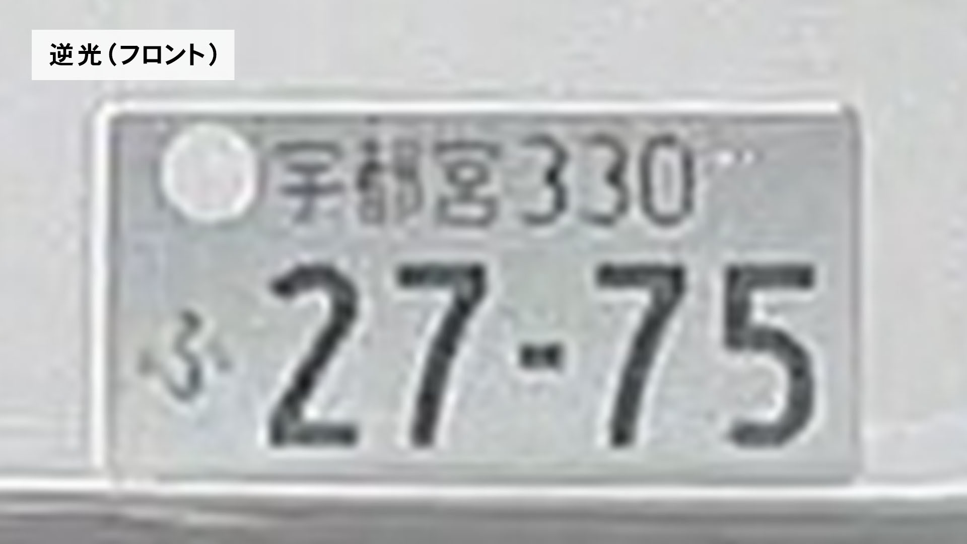 ミラー型ドライブレコーダー 8
