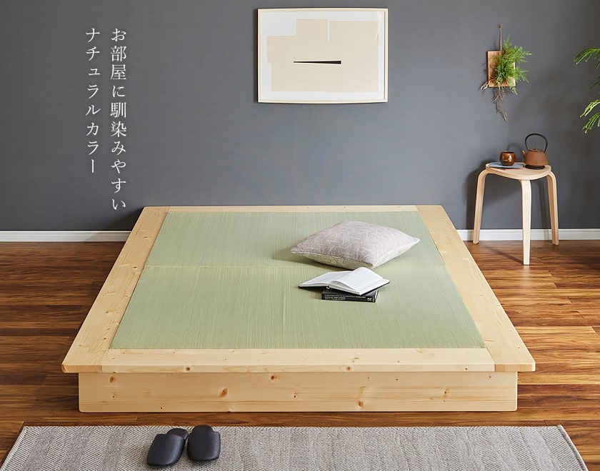 畳ベッド ロータイプ 高さ29cm ダブル ナチュラル 美草ブラック 収納付き 日本製 たたみベッド 畳 ベッド〔代引不可〕 畳ベッド ロータイプ 高さ29cm ダブル ナチュラル 美草ダークブラウン