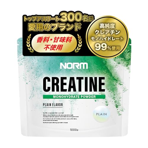 クレアチン 1