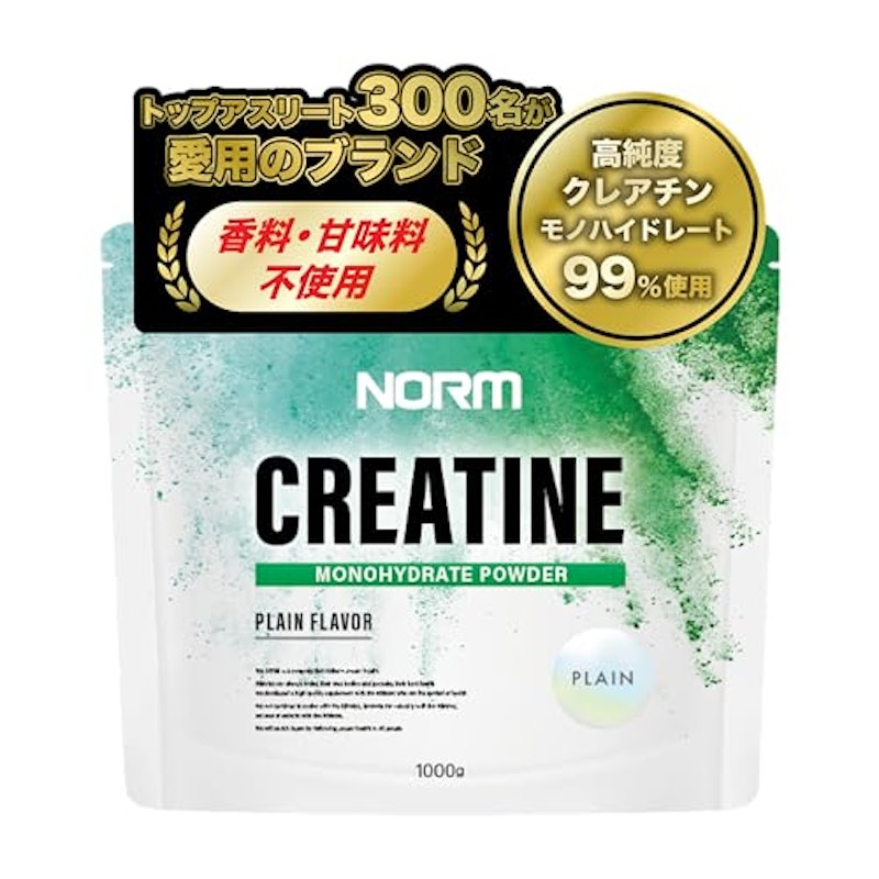 クレアチン 1