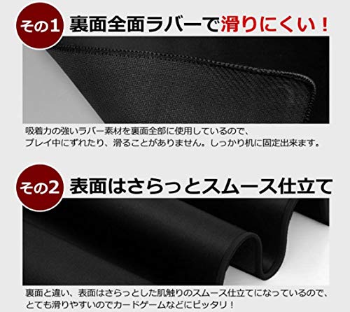 プレイマット 3