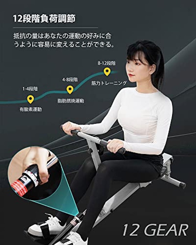 ローイングマシン 3