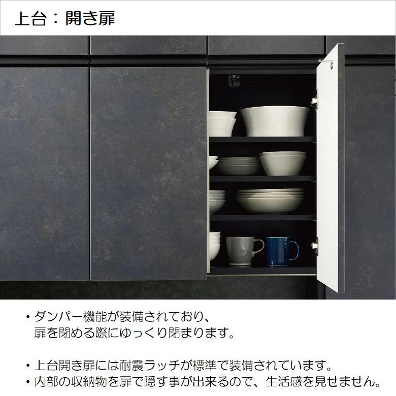 食器棚 ハイタイプ 3