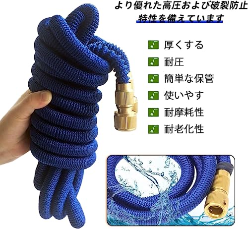 伸縮ホース 4