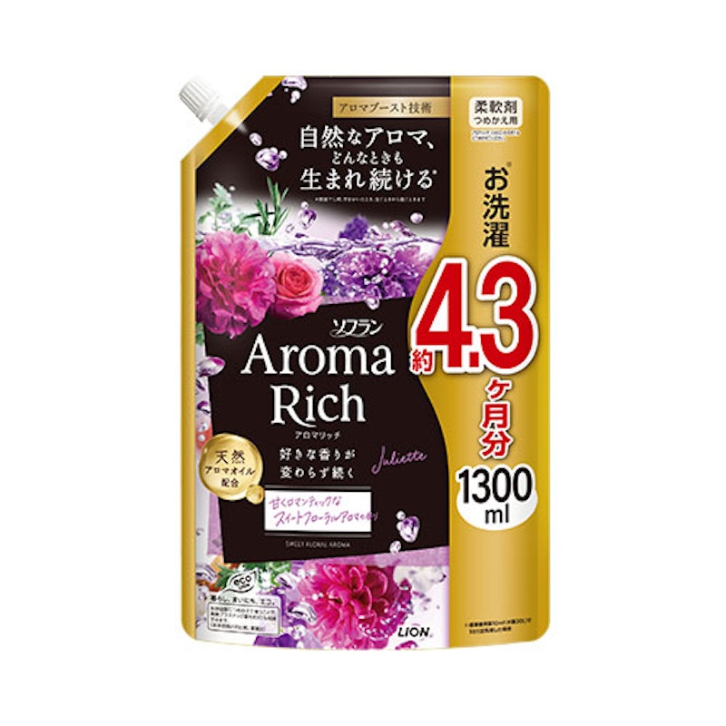 柔軟剤 1
