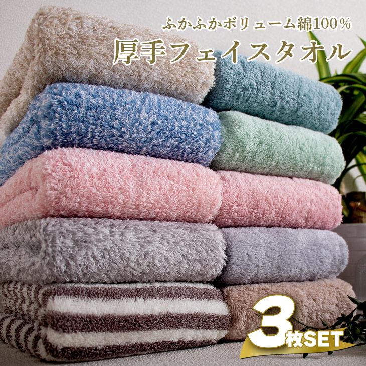 LAURAASHLEYバスタオル（1）フェイスタオル（2）新