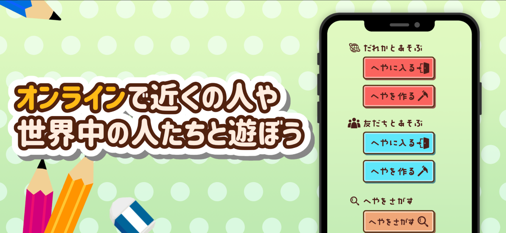22年 オンラインゲームアプリのおすすめ人気ランキング39選 Mybest