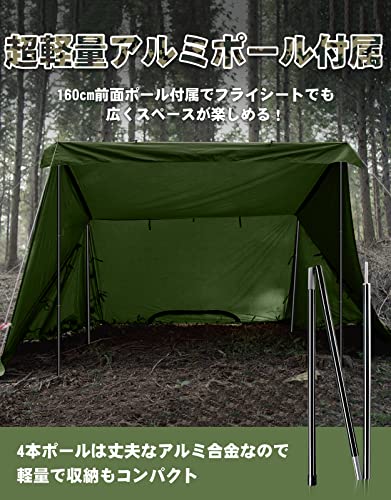 パップテント 4