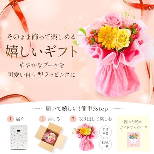 そのまま飾れるブーケ(カラフル、Sサイズ) 3