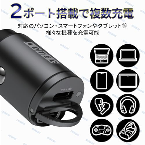 シガーソケット PD充電器 5