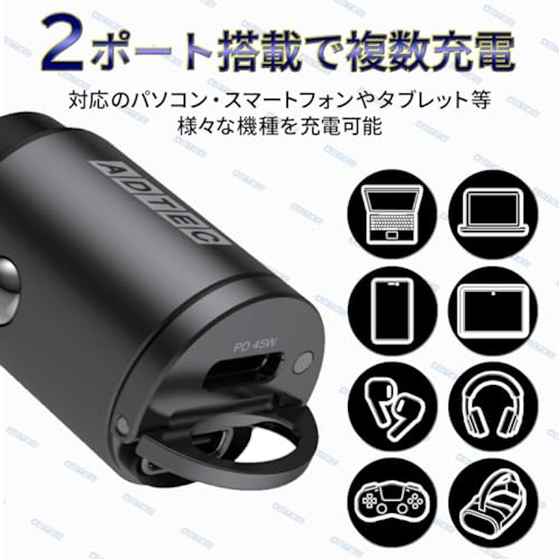 シガーソケット PD充電器 5
