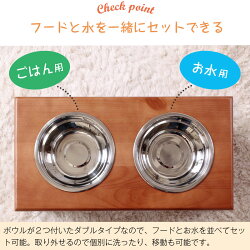 ペット用フードボール 5