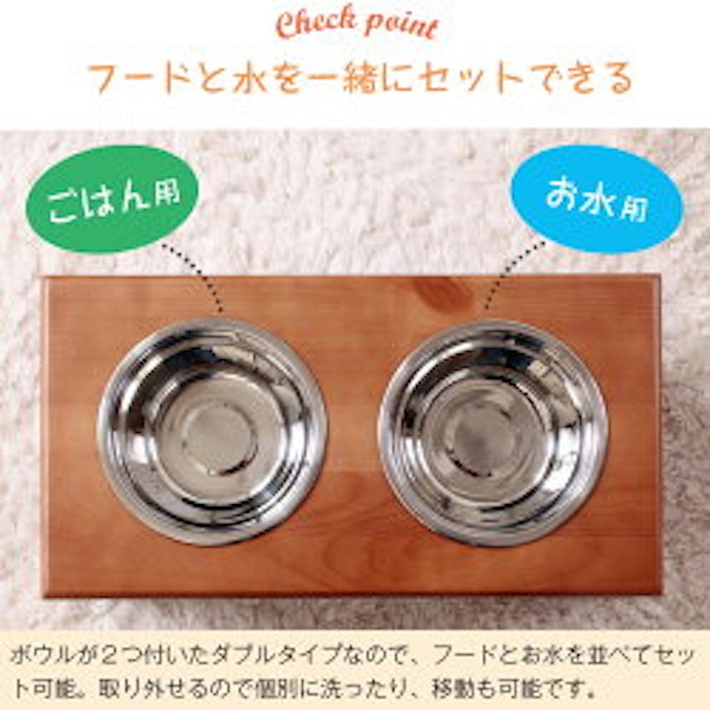 ペット用フードボール 5