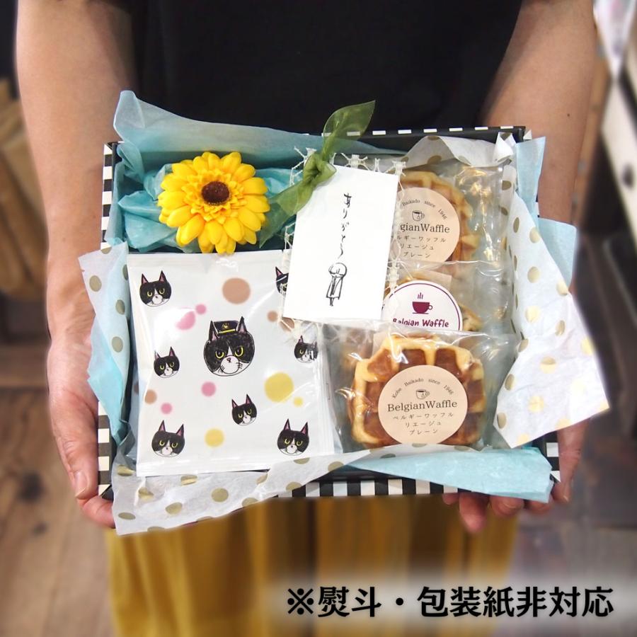 ストライプBOX 2