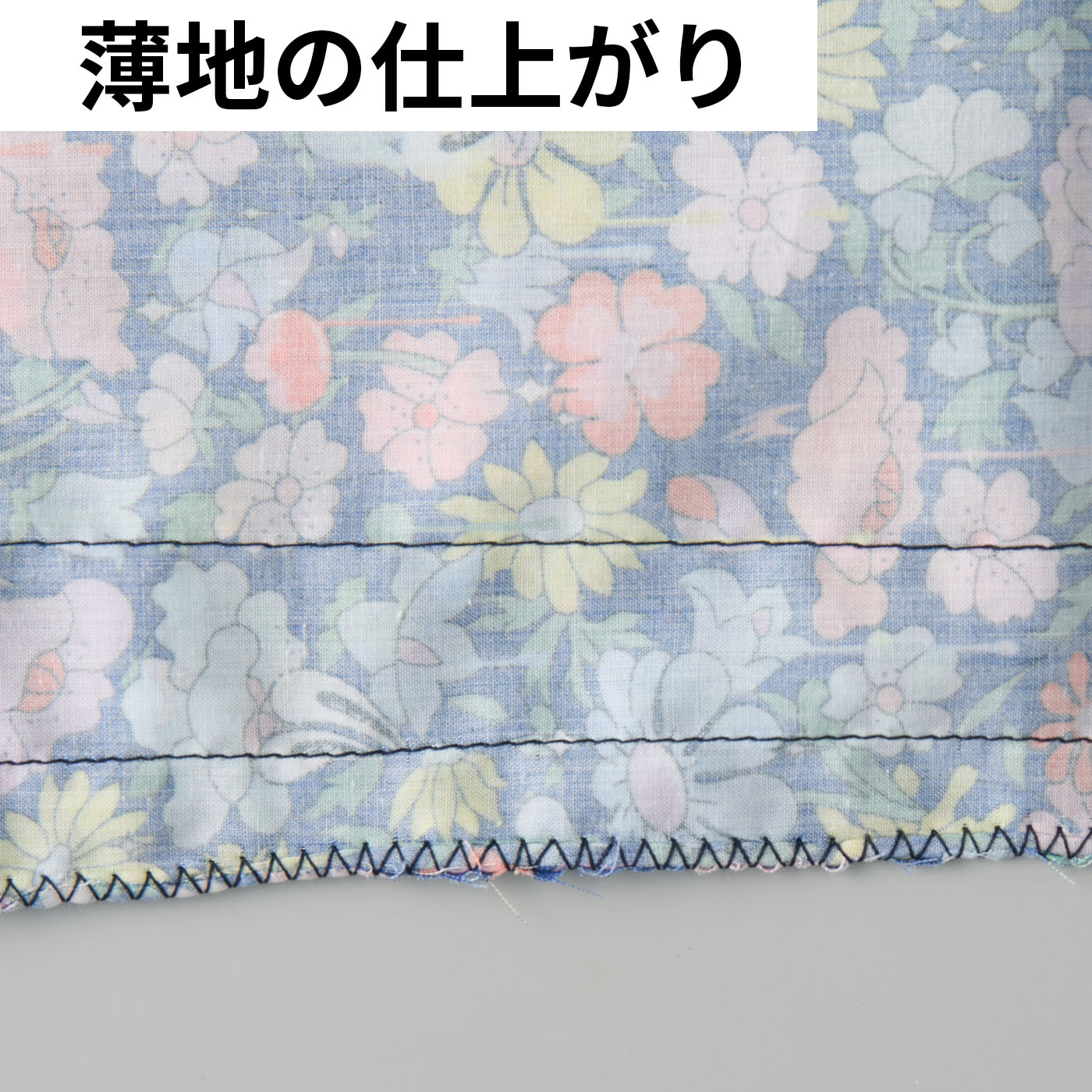 買って後悔しないミシンver2 4