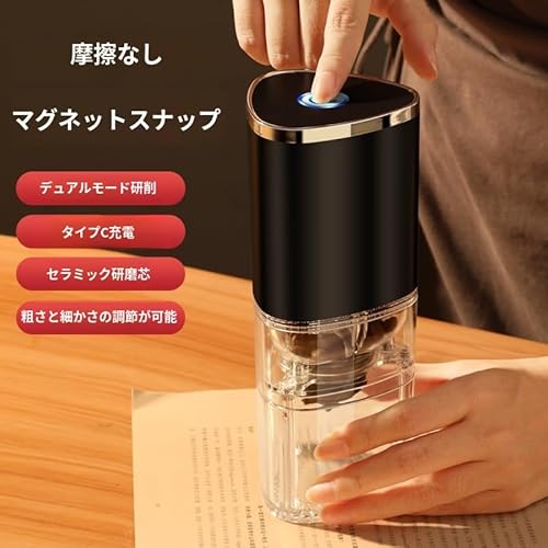 自動コーヒーミル 5