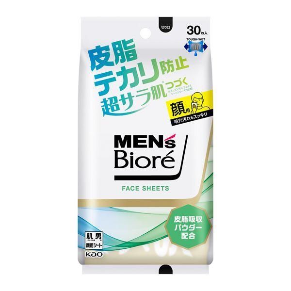 フェイスシート 皮脂テカリ防止 1