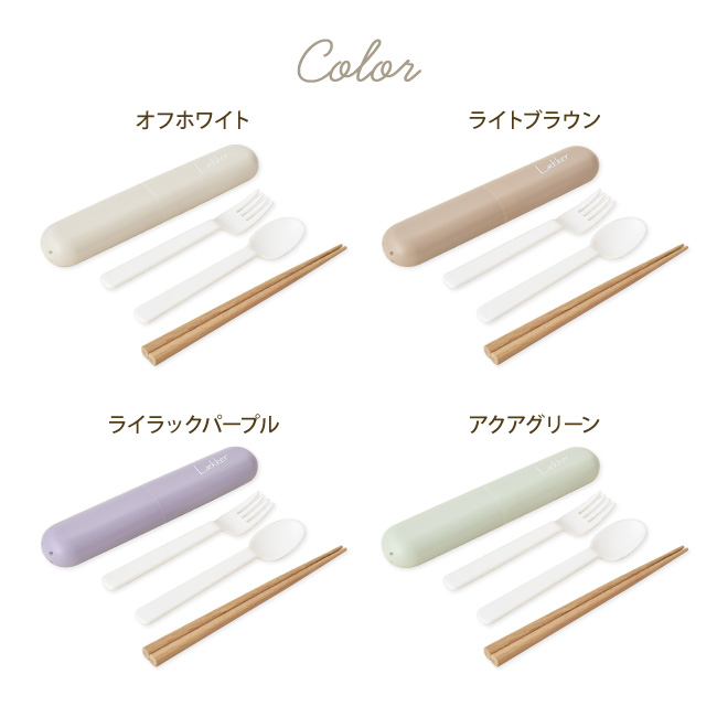 レカ トリオセット 3