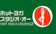 Tokyo Kosan ホットヨガスタジオ・オー 南森町店 1