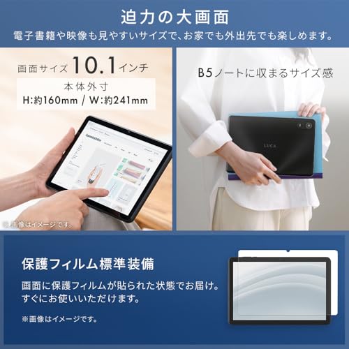 タブレット 5