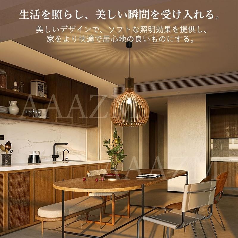 ペンダントライト 1