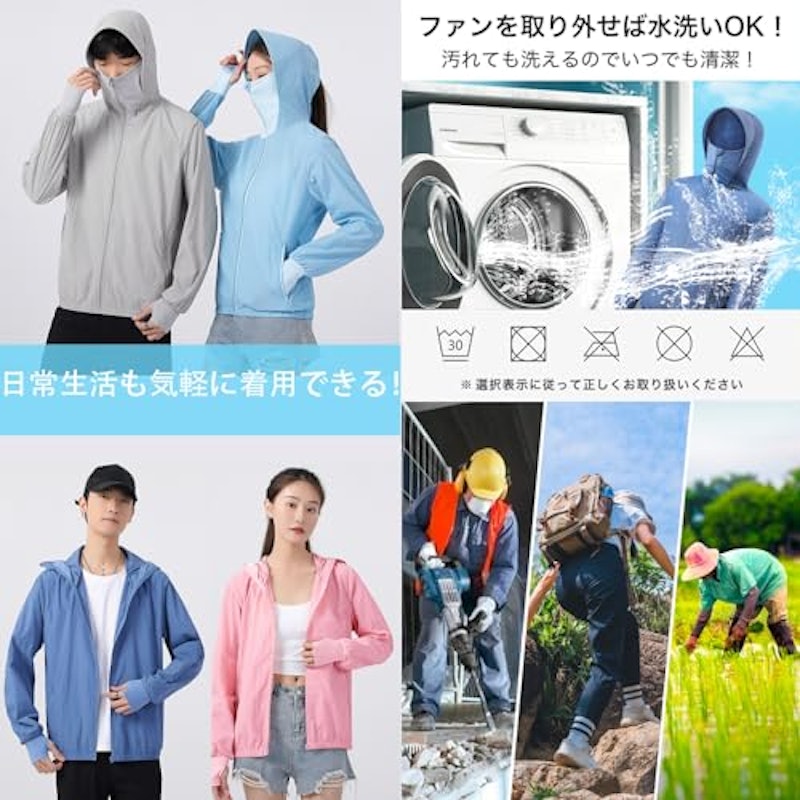 空調作業服 2
