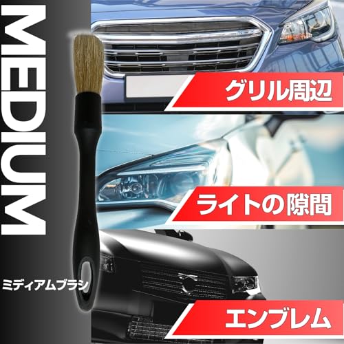 洗車ブラシ5種類 3