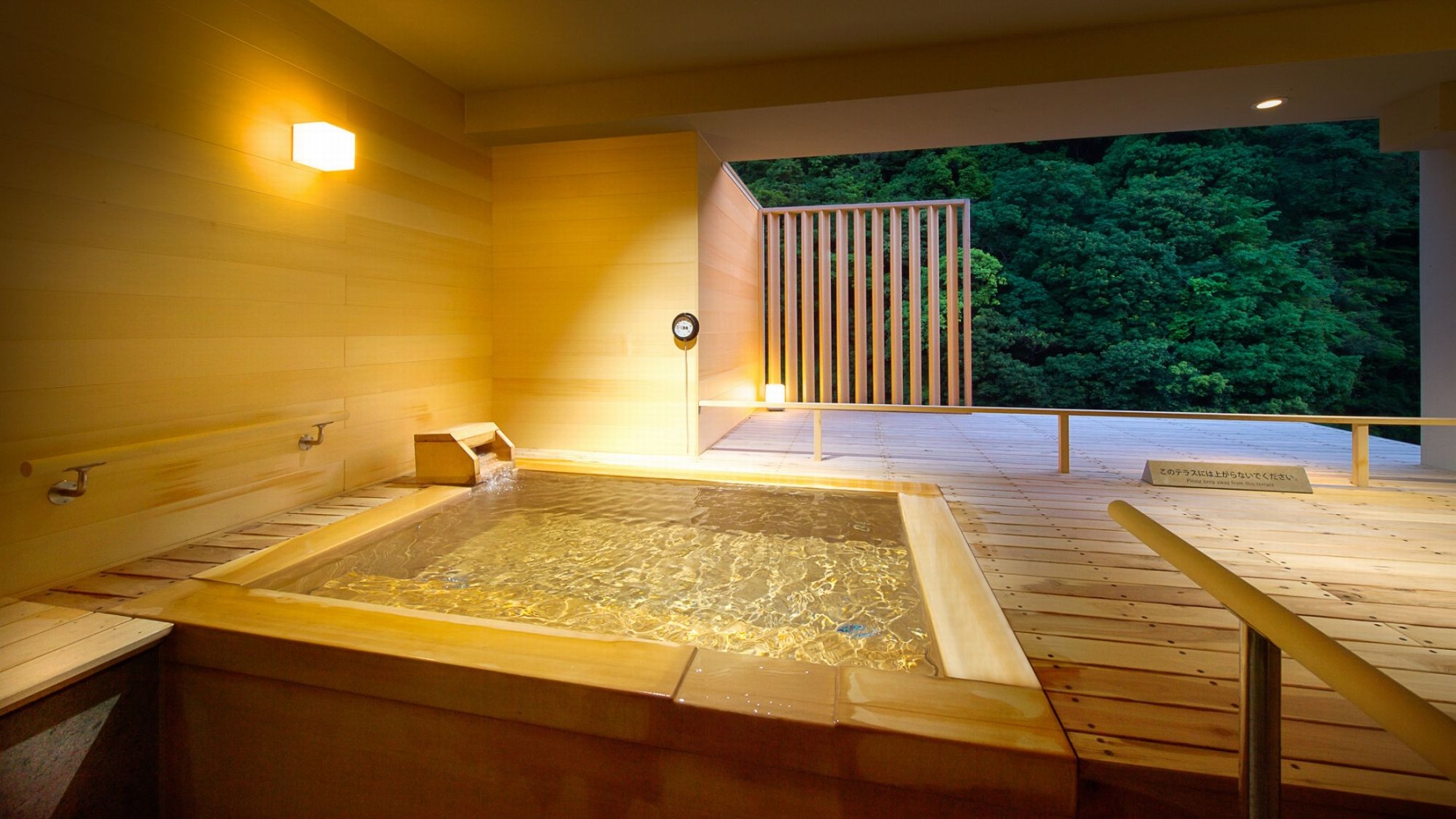箱根パークス吉野 4