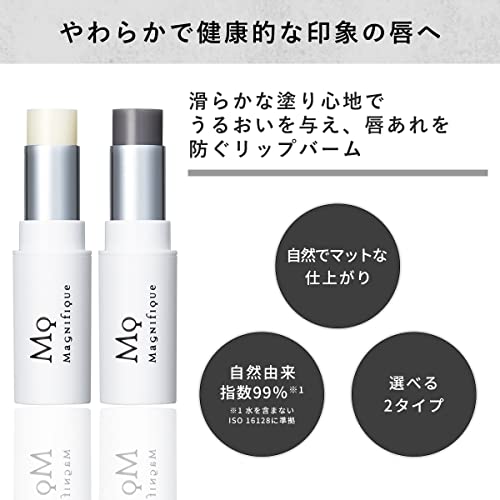 マニフィーク ナチュラル リップ バーム 3