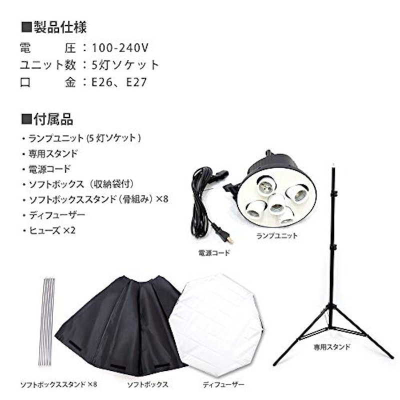 ソフトボックス 9