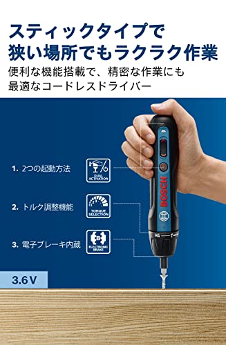 コードレスドライバー 3