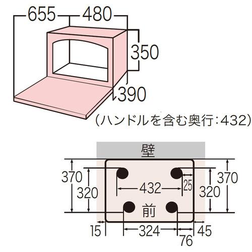 オーブンレンジ 12