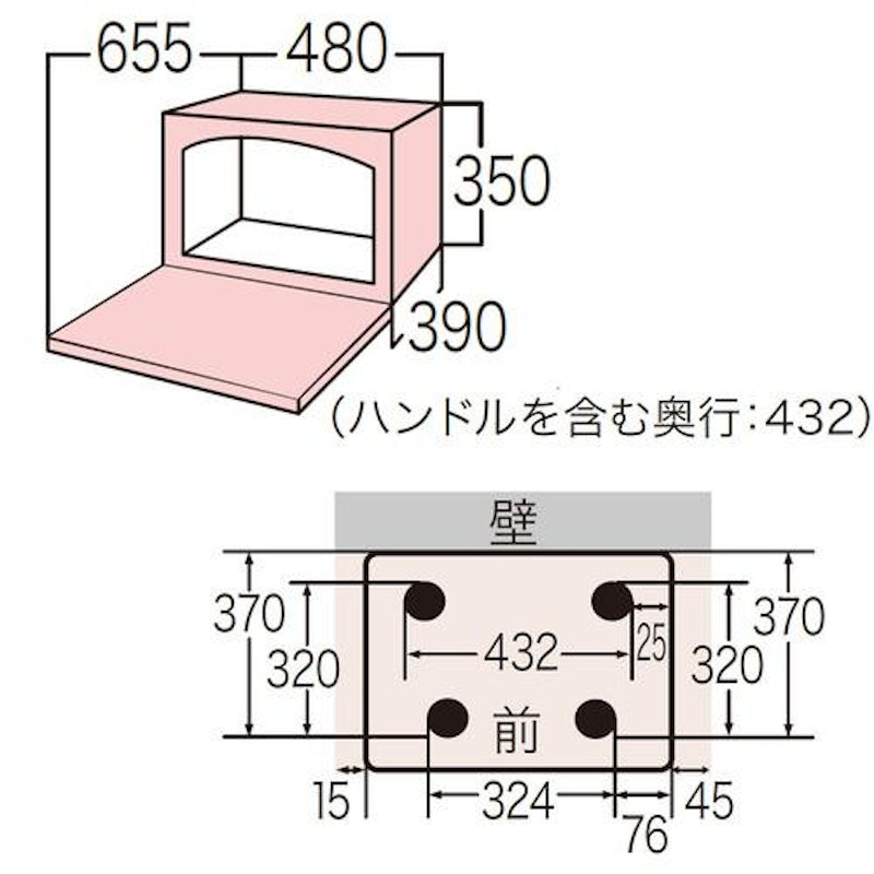 オーブンレンジ 12