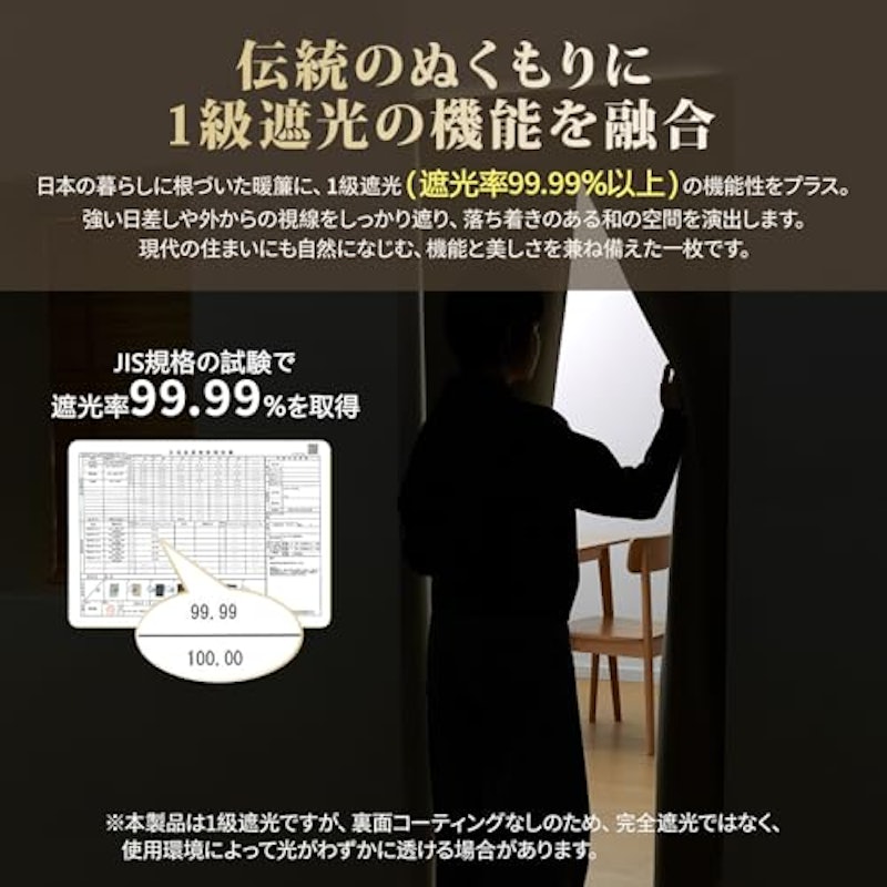 のれん 3