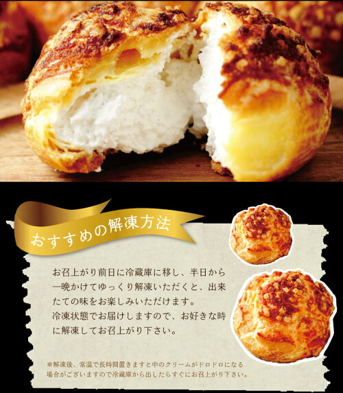 濃厚みるくミルクシューRich 3