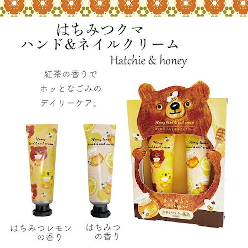 ハンドクリーム2本セットギフト 5