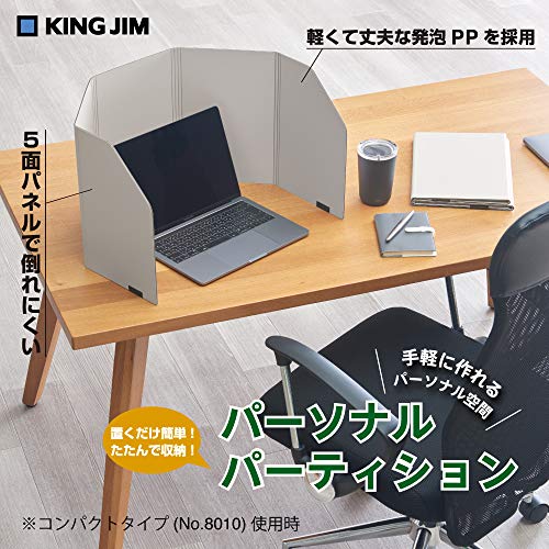 パーソナルパーティション ハイタイプ 2