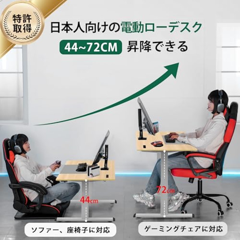 パソコンデスク 2