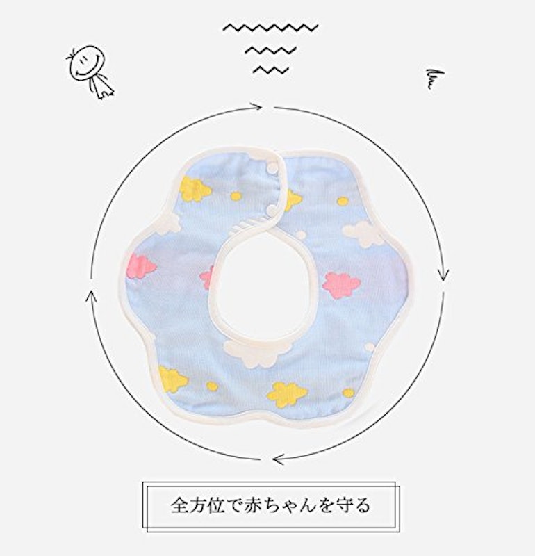 ベビービブ 12枚セット 5