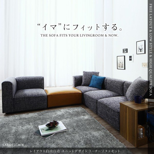 21年 コーナーソファのおすすめ人気ランキング30選 Mybest