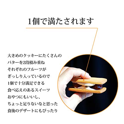 干し柿バターサンド 4